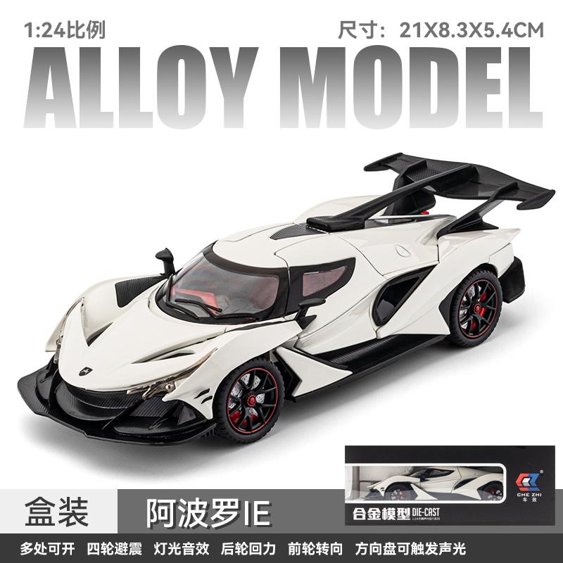 1:24 Apollo IE Intensa Emozione Hypercar Alloy Racing Car Model Diecast Sport Car Model Home Decoration Desktop Display Ornament
