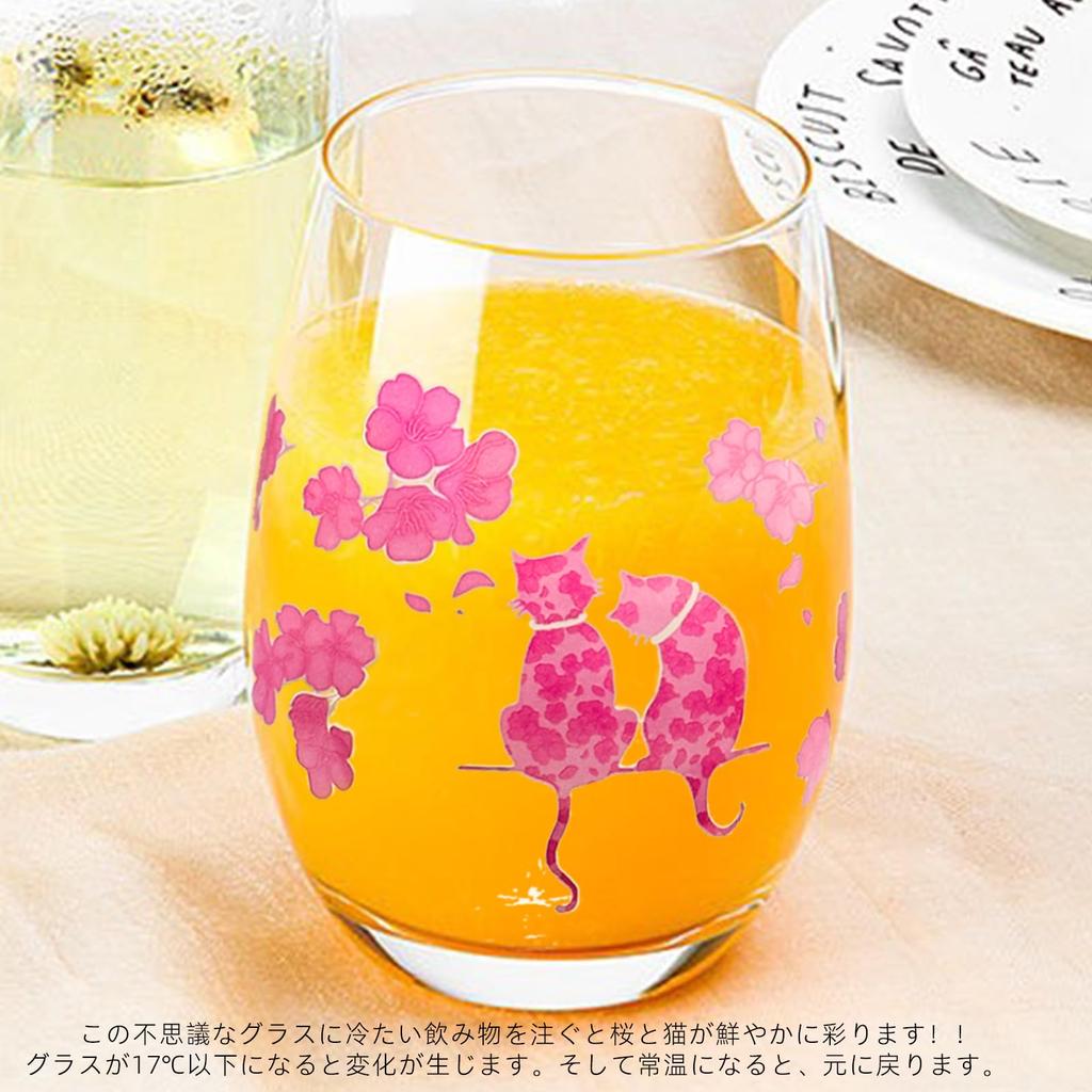 Sakura Katze Tasse mit Marumo Takagi Freiglas Japanische Kirschblüte Mysteriöse Katze Geschenk zum Tag der älteren Generation Sakura Katze Freiglas