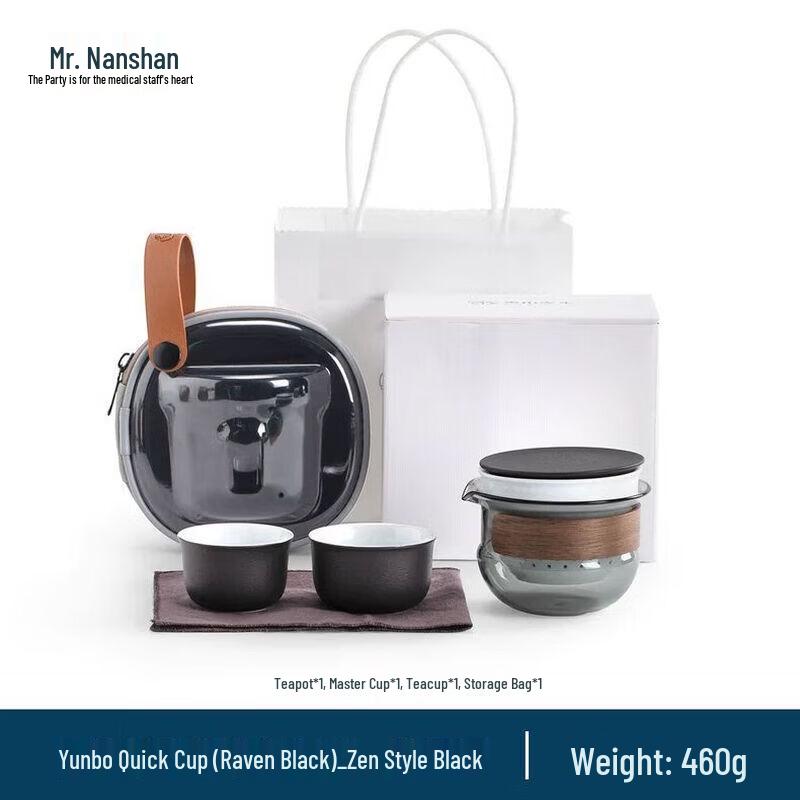

Nanshan Xiansheng Portable Quick Tea Set with One Pot and Two Cups