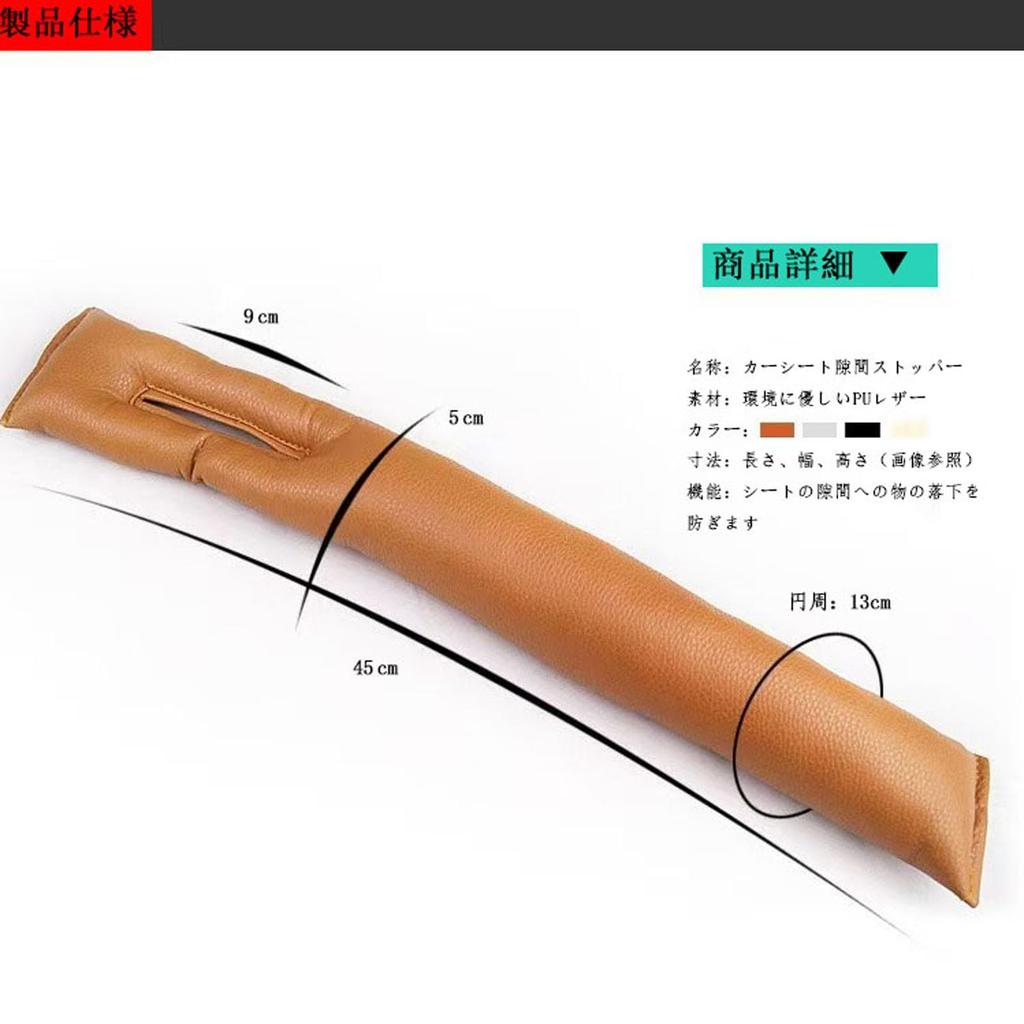 Applicationsla Model 3 Car Gap Cushion, Car Gap Filler, Seat Cushion, For Cars, Gap
