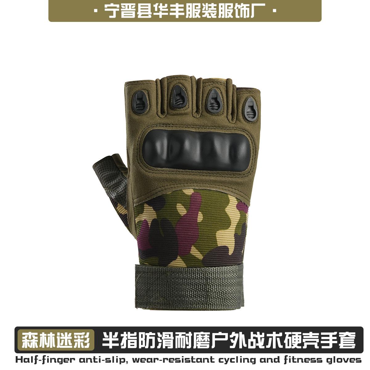 

Tactical Outdoor Half Finger Gloves Men s Protective Training Cycling Sports Non-slip and Wear-resistant Half Finger XL
