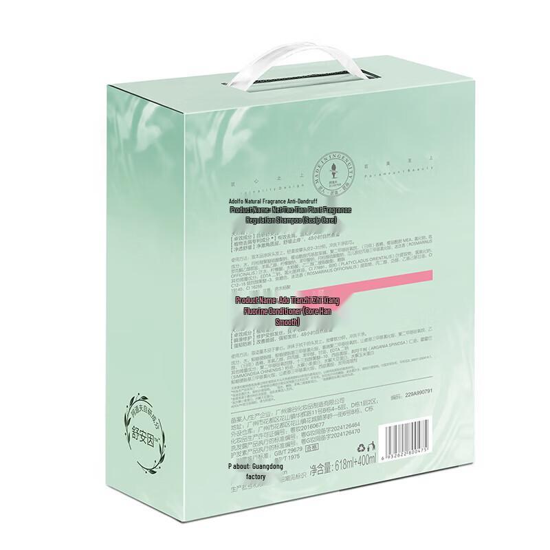 ADOLPH Natural Fragrance Anti-Dandruff Hair Care Set