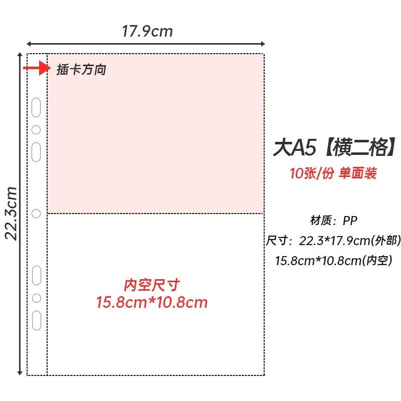 A5 Starlight Macaron Color Album INS Girl Heart 3Inch Album Interstitial Star Chasing Photo Small Card Storage Book Stationery