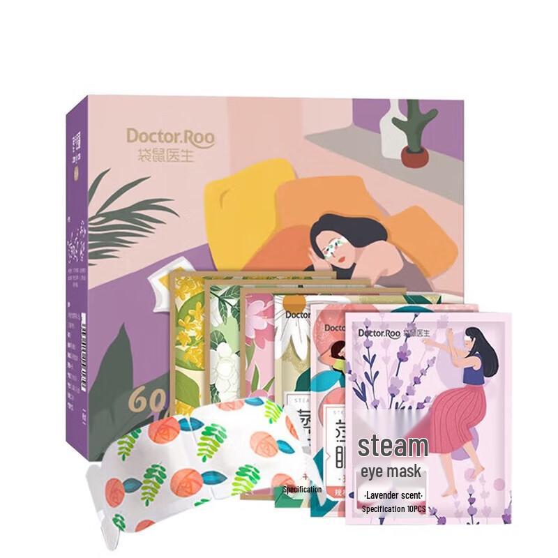 Kangaroo Doctor Steam Eye Mask