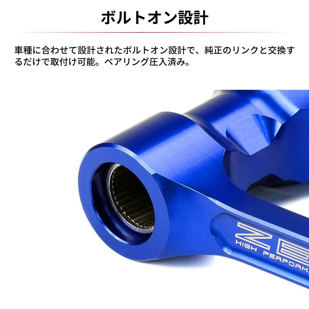 ZETA RACING Adjustable Links (Red) for CRF250L/(S)/RALLY/(S)(MD47) '21-25 Lowering/High Lift Adjustment, Improved Foot Reach, Compatible with OEM Stan