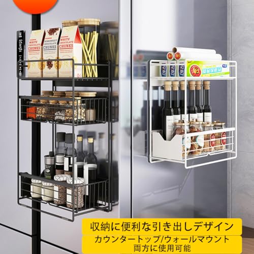 UYTON Multifunctional Washing Machine/Refrigerator Storage Rack, 30x15x50cm, Refrigerator Side Rack, Magnetic Spice Rack, 3-Tier Drawer Shelf, Spice R