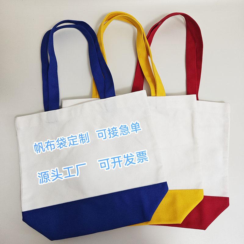 Индивидуальная Экологичная Хлопковая Сумка-шоппер на Молнии для Школы или Покупок Red Patchwork; 30x35x12 cm; 16 oz Canvas