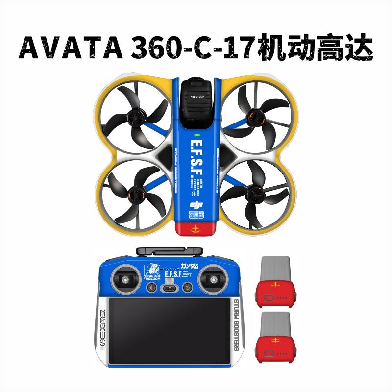 for DJI Avata 360 sticker Special Film RC 2 Protective Film Anti-scratch Water proof Skins Accessories