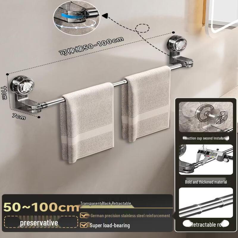 Retractable Suction Cup Towel Rack