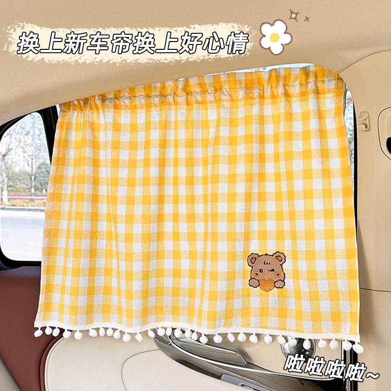 Car curtains cute cartoon car children sun protection heat insulation privacy curtain suction cup window sunshade