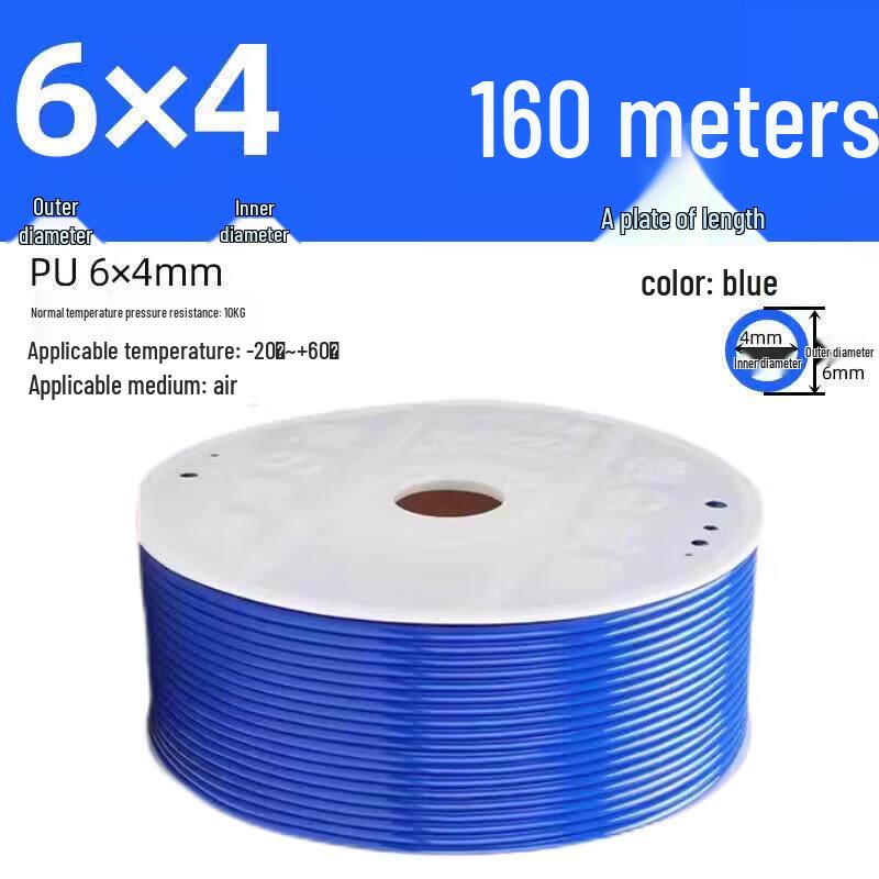 Aokewen PU High-Pressure Air Hose