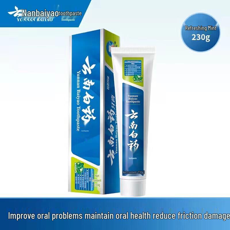 Yunnan Baiyao Gentle Cleaning & Gum Care Toothpaste Set