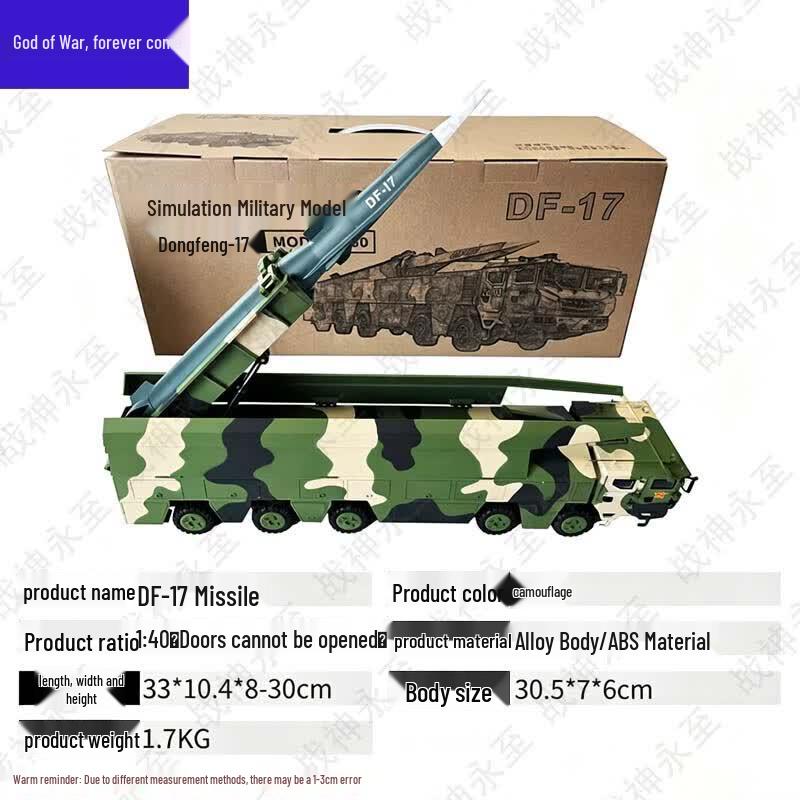 Zhanshen Yongzhi Dongfeng-17 Missile Launcher Model