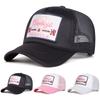 Men Letter Embroidered Baseball Cap Mesh Hat Outdoor Adjustable Sunscreen Leisure Hat Spring Autumn Travel Tourism Beach Vacation