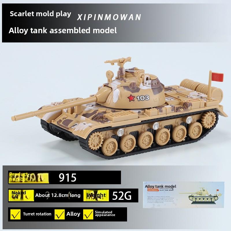 

Танк Військова Модель Будівельний Блок Збірка Іграшка Колекційний Декор Дисплей Brown B