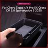 For Chery Tiggo 4/4 Pro 5X Cross DR 5.0 Sportequipe 5 2025 Armrest Box Storage Box Center Console Behind Screen Organizer