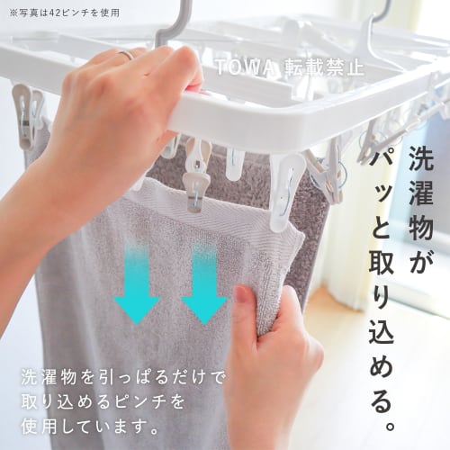 Towa Sangyo Pull-to-Close Clothespin Hanger with 60 Clothespins, Easy To Install, Extra Large, Square Hanger with Side Hooks, Foldable, for Laundry Dr