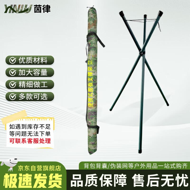 Yinlv Portable Wooden Drawing Board Stand