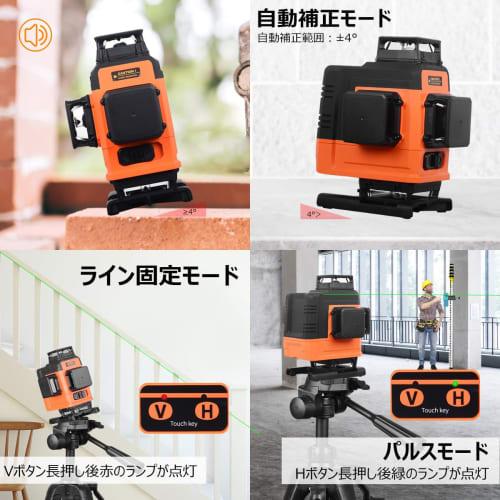 JEPPO Green Full-Line Laser Level, 4x360 Laser Level with Automatic Correction, 4D 16-Line Auto Laser Level, Wall-Mountable, Suitable for Architectur