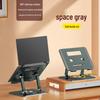 Aluminum Rotatable Laptop & Tablet Stand with Cooling & Height Adjustment