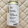 [USED] FELIX Stray Kids Label Can with Winning Charm Felix