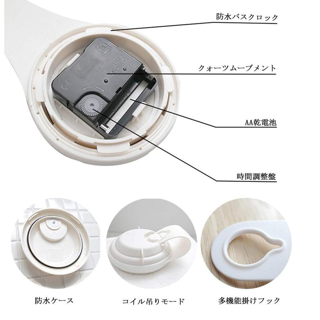 Ceas de Perete Atârnat Impermeabil pentru Baie cu Ventuză pentru Casă Ceas Elegant, Ceas, Ceas, Ceas, Cupă, Impermeabil, Silențios, Baie, Bucătărie, Baie, Folosire,