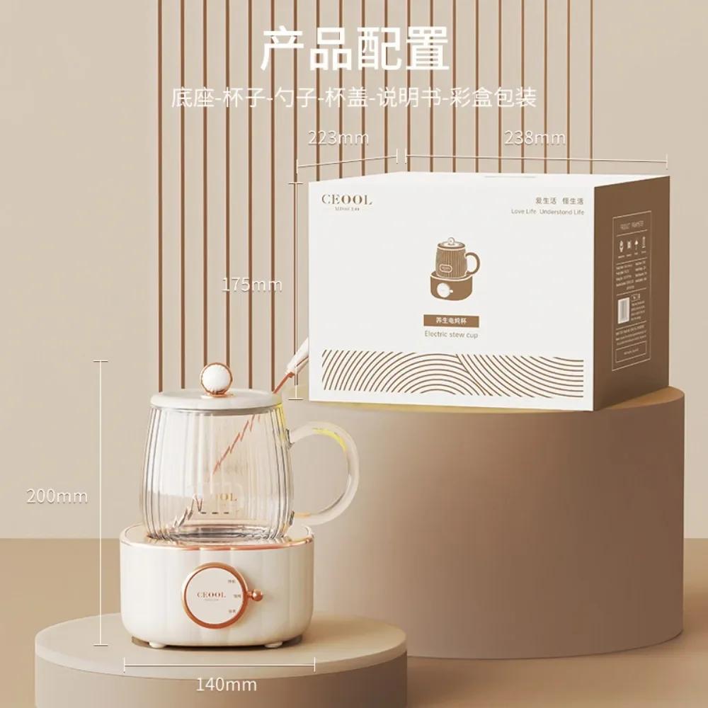 Tazza elettrica multifunzionale per la salute, tazza elettrica per l'ufficio, tazza elettrica per il riscaldamento, tazza elettrica per stufato a nido d'uccello, scaldatazze
