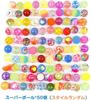 Wowjimi Super Perfect for Festival Pack Perfect for Food Water Random Style Balls, 50-Piece Set, Scooping, Flexible, Floating, Scooping, Home, Gifts,