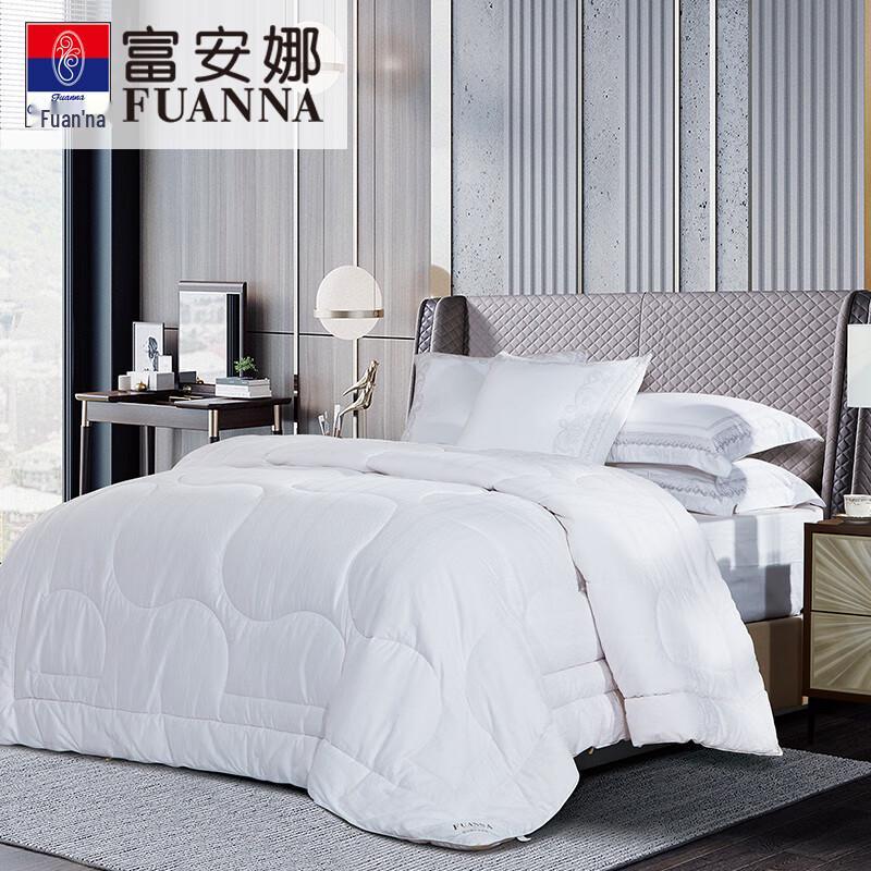 

FUANNA Pure Cotton Soybean Fiber All-Season Quilt