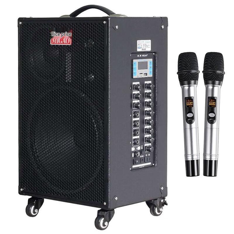 Migao MG1263A-LI Outdoor Portable Karaoke Speaker