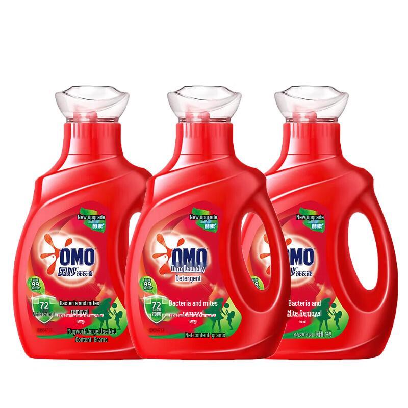 OMO Natural Enzyme Laundry Liquid (Antibacterial & Anti-Mite)