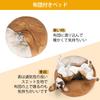 Cat Dog Pet Bed for Both Dogs and Fleece Fabric with Polycotton Fluffy and Warm Chin Washable Pet Cushion Medium 68cm Bed, Bed, Cats, Fill, Futon,