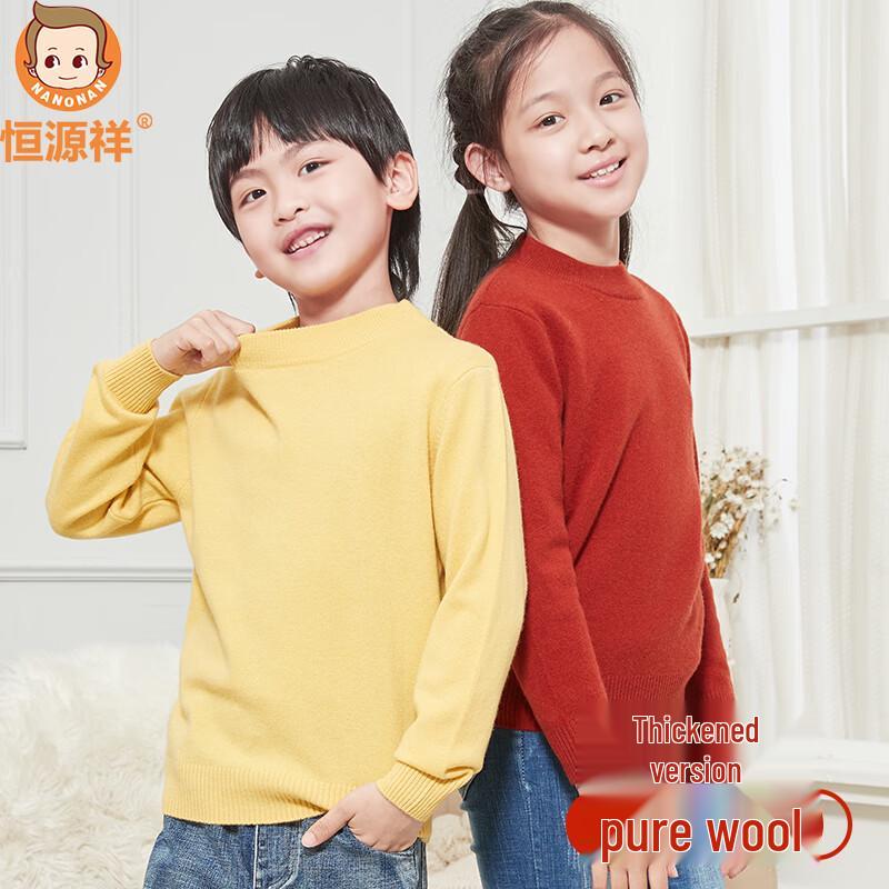 Hengyuanxiang Kids  Thickened Pure Wool Sweater 140cm