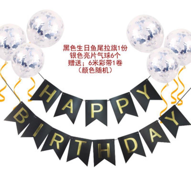 Birthday Banner, Balloon Decoration, Scene Arrangement, Baby's First Birthday, Happy Balloon Children's Party Background