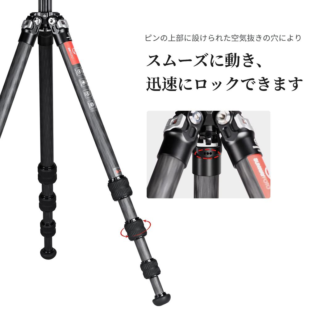 SWFOTO T2841CE Tripod for DSLR Carbon Flexible 15kg Load Capacity Cameras, Compact, Fiber, Travel, Tripod, Waterproof,