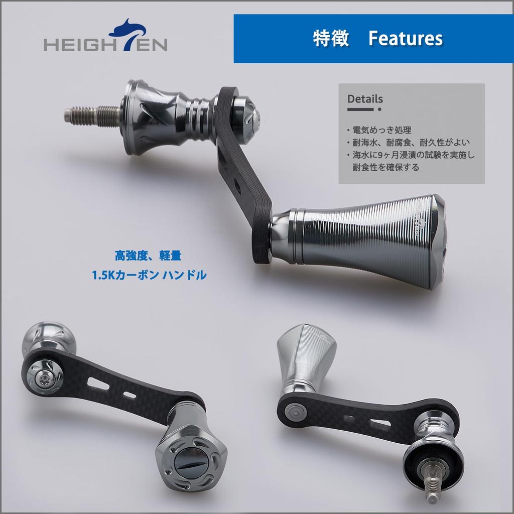 HEIGHTEN 42mm Reel Handle with 20mm Compatible with Shimano and Daiwa Spinning Tornado Series for Light Game and Stream Fishing Knob, Reels,