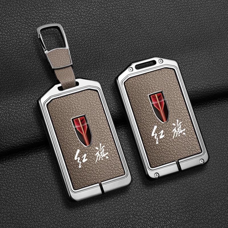 Premium Hongqi Car Key Case: HS7/HS5 Protective Shell & Hanger for Men and Women