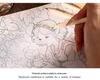 Mu Ran Magical Continent Watercolor Coloring Book: High-Value Adult Stress Relief Notebook