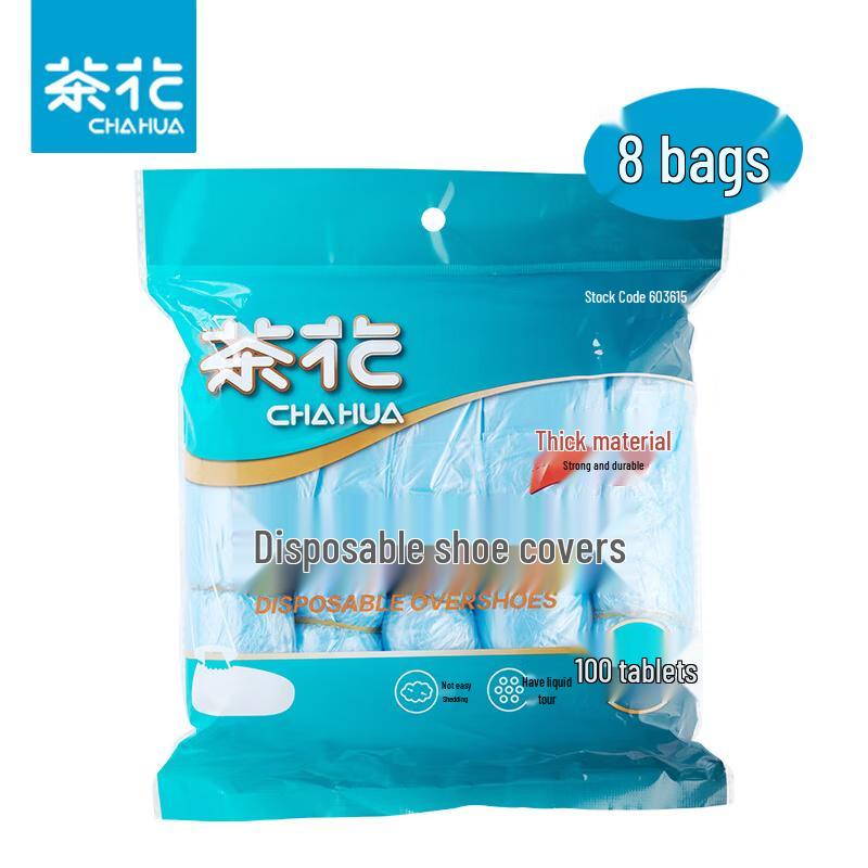 Одноразовые бахилы Chahua