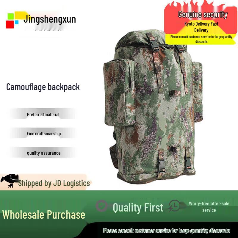 Jing Sheng Xun Utomhus Kamouflage Ryggsäck