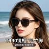 Rice nail fashion modern TR90Frame sunglasses, men's bamboo and wood legs, sun protection glasses, UV protection, stylish sunglasses for women
