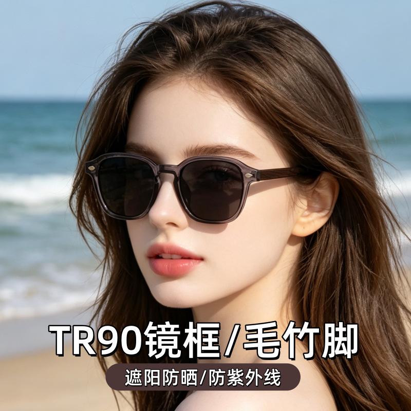 Rice nail fashion modern TR90Frame sunglasses, men's bamboo and wood legs, sun protection glasses, UV protection, stylish sunglasses for women
