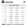 adidas Real Madrid 99/00 Track Pants JW1994