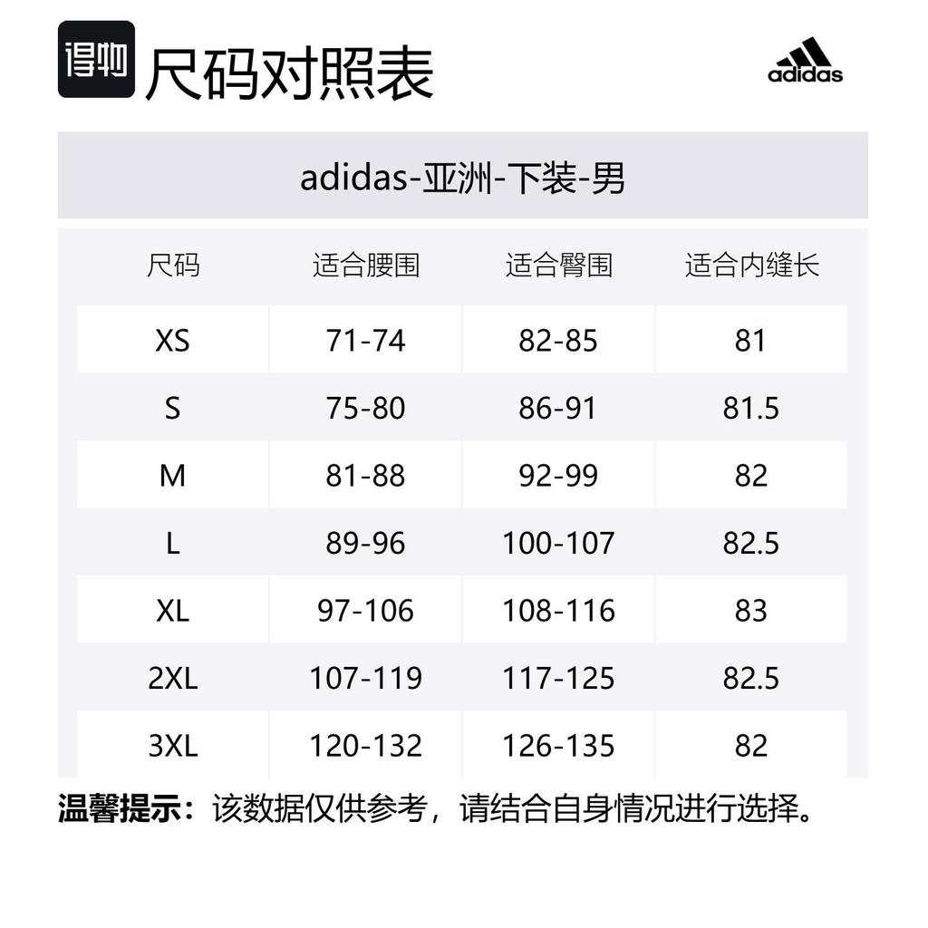 adidas Real Madrid 99/00 Track Pants JW1994