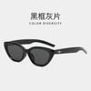 Retro Triangular Cat Eye Small Face Sunglasses Women'S High-End Sense Black Small Frame Sunglasses Sun-Proof Shape Photo