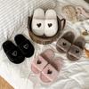 New Love Heart Spring Autumn Children's Furry Slippers Cute Comfortable Flat Bottom Home and Outdoor Wearable Slippers