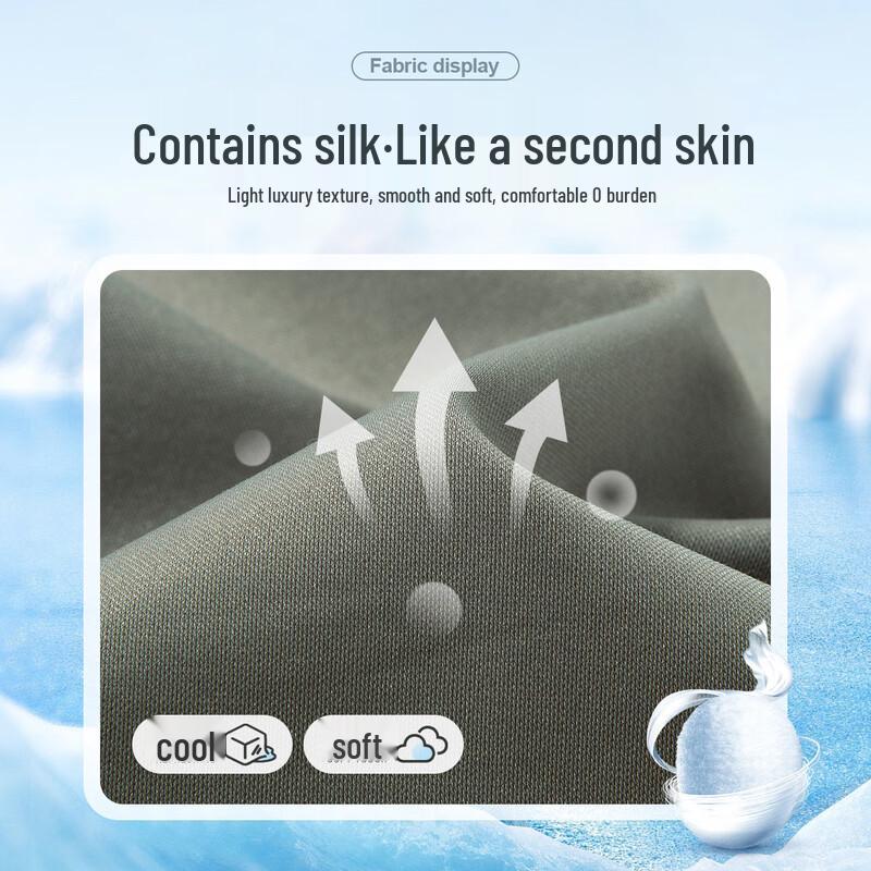 MONTAGUT Men's Silk Blend Casual Stretch Pants