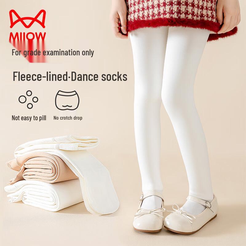 

Mao Ren Girls Thickened Fleece-Lined Antibacterial Tights 13-14 Years (40-50kg)