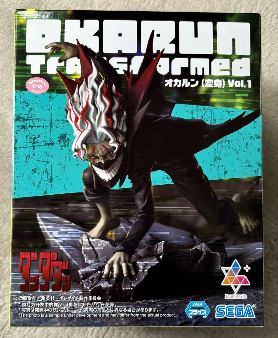 

[USED] Dandadan Okarun transformation figure