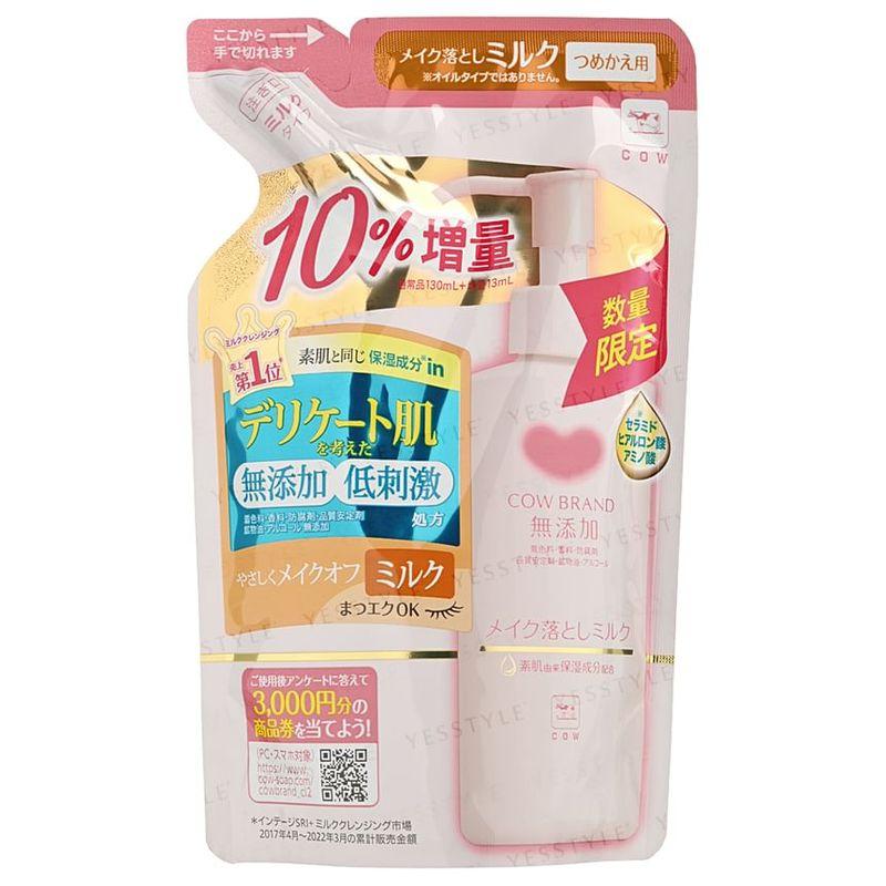 Cow Brand Soap - Additive Free Cleansing Milk